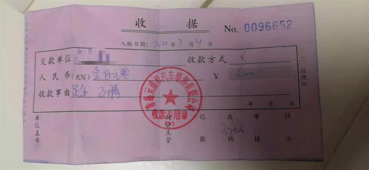4S店销售卷走客户48万元购车款潜逃，青岛警方已立案