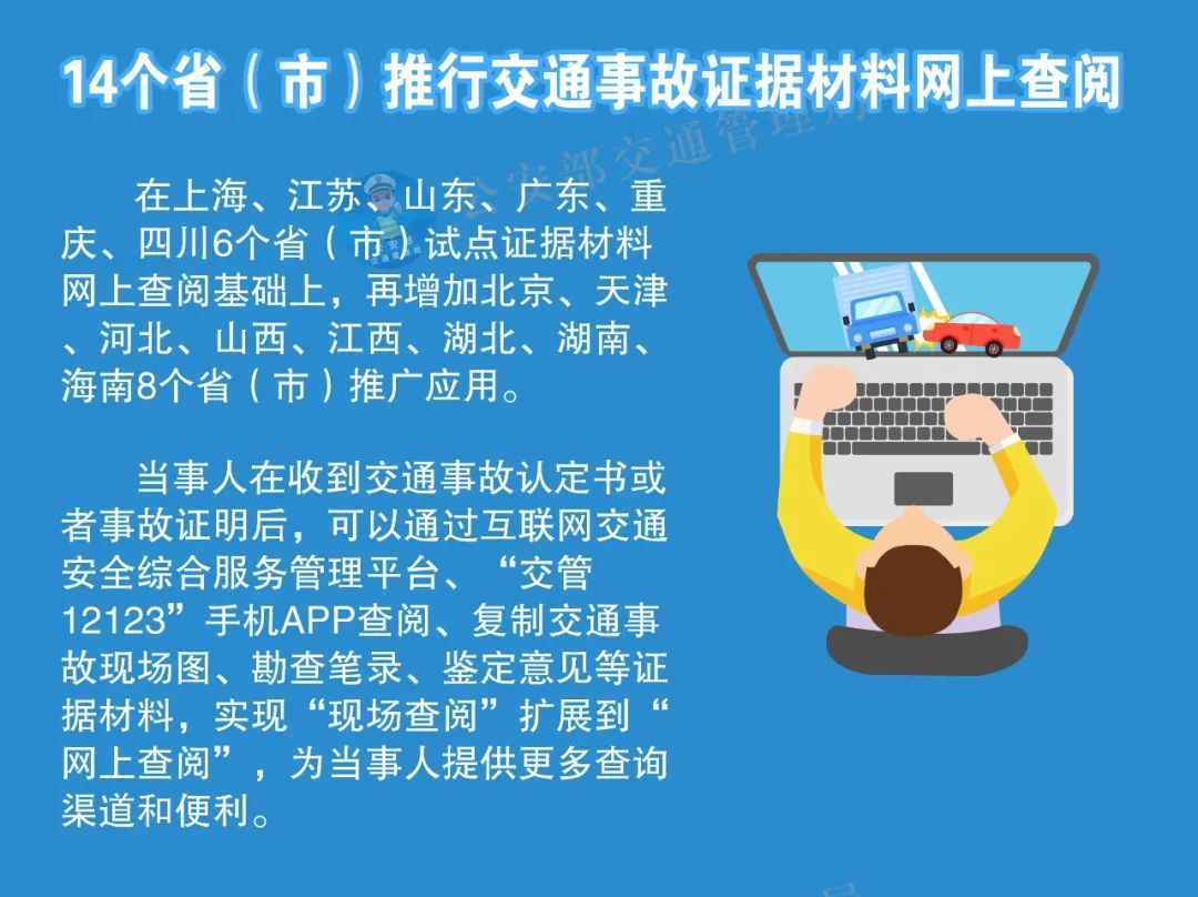 9月实施！成都、绵阳、自贡、南充驾照有大变化