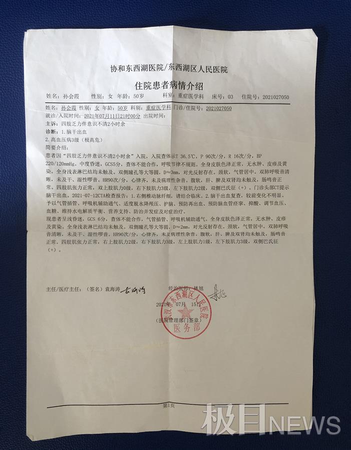 已补缴社保费-社保补缴的费用 - 安士宝财经