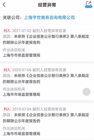 徐勤根个人信息(金融圈炸了！“人类高质量男性”割韭菜，入会收7.5万，采访收25万！遭央媒怒批，微博被禁言)