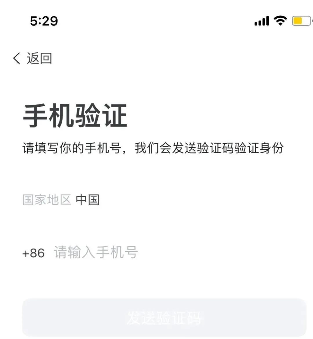 江西疾控发布重要提醒！景德镇这所高校发布返（入）校通知...