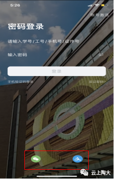 江西疾控发布重要提醒！景德镇这所高校发布返（入）校通知...