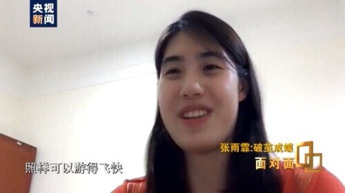 中国奥运会游泳冠军男有哪些人(两金两银 奥运游泳冠军张雨霏如何“破茧成蝶”？)