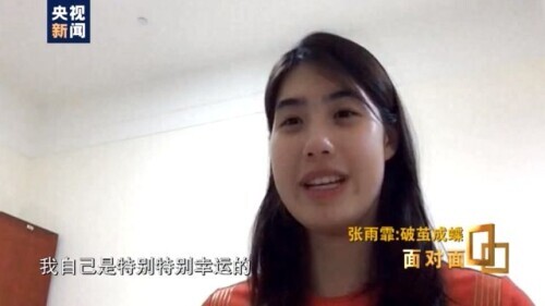 中国奥运会游泳冠军男有哪些人(两金两银 奥运游泳冠军张雨霏如何“破茧成蝶”？)