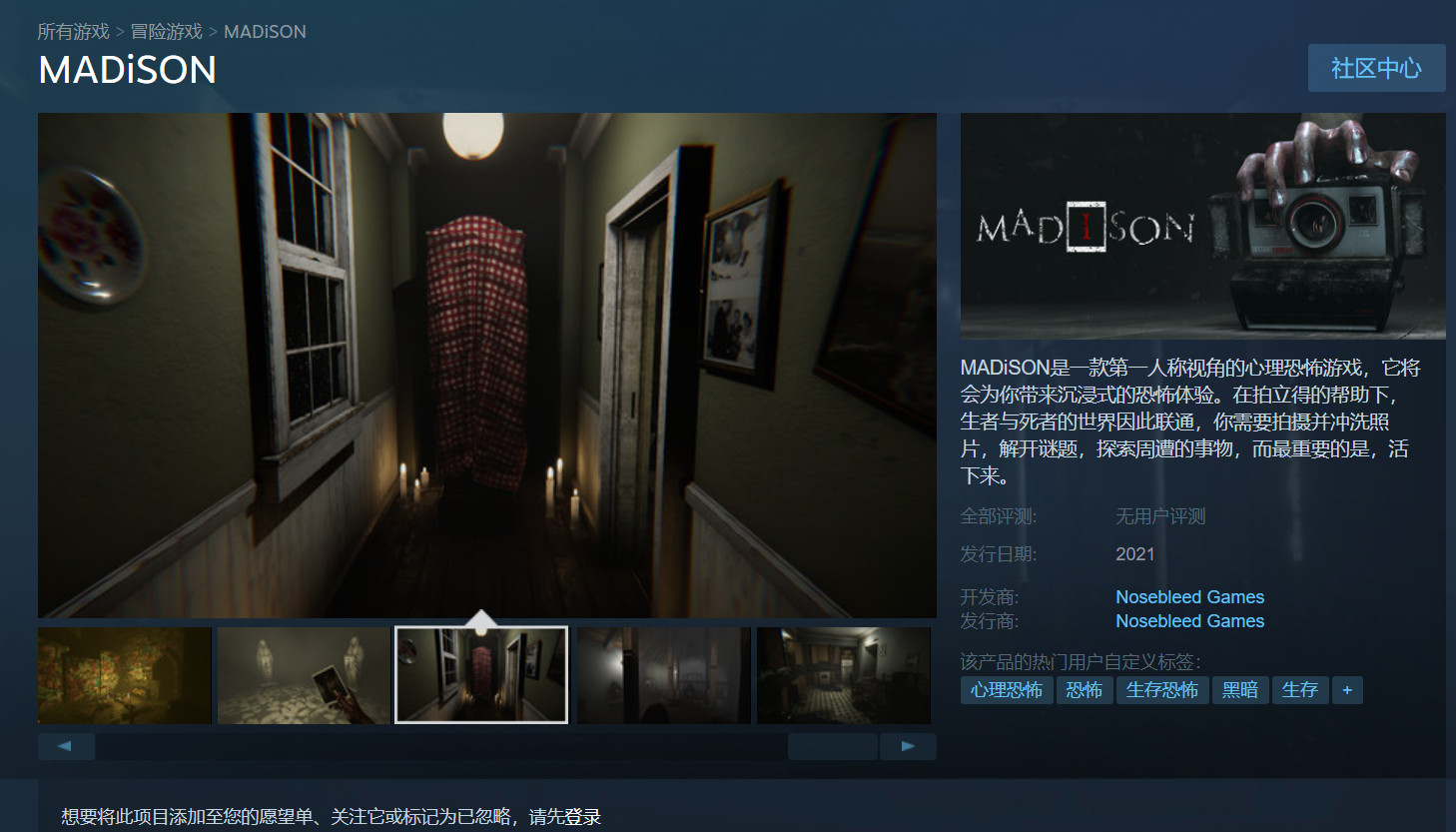 Steam热门心理恐怖新作排行榜：沉浸式惊悚体验TOP10