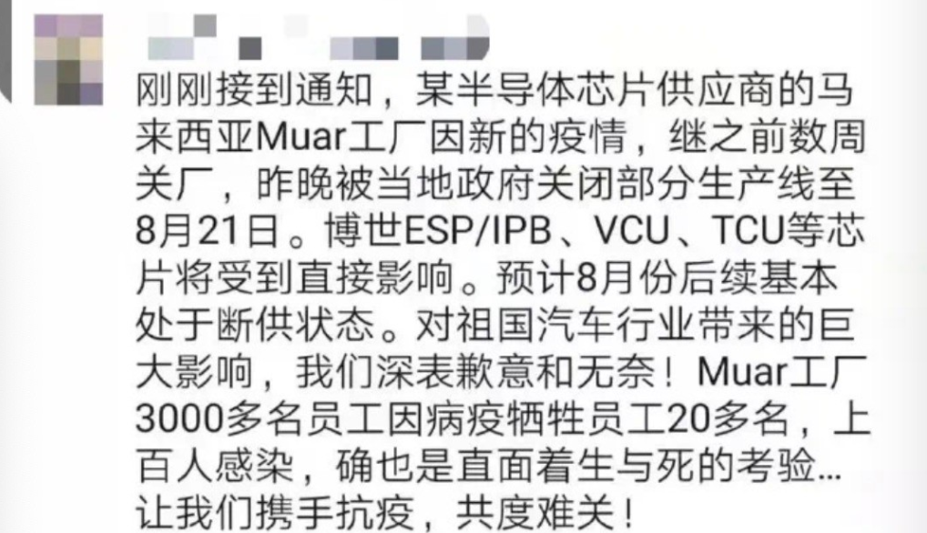 整个河南买不到奥迪A4？博世停产，郑州9月提车难