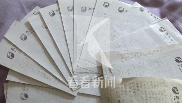 上海67岁阿姨足浴店一年花掉近300万!老板涉嫌诈骗被移交警方 已全额退款