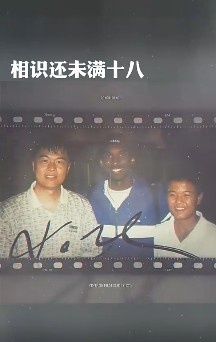 nba哪些球员是科比的粉(追忆曼巴！NBA球星名宿等祝科比-布莱恩特生日快乐汇总)