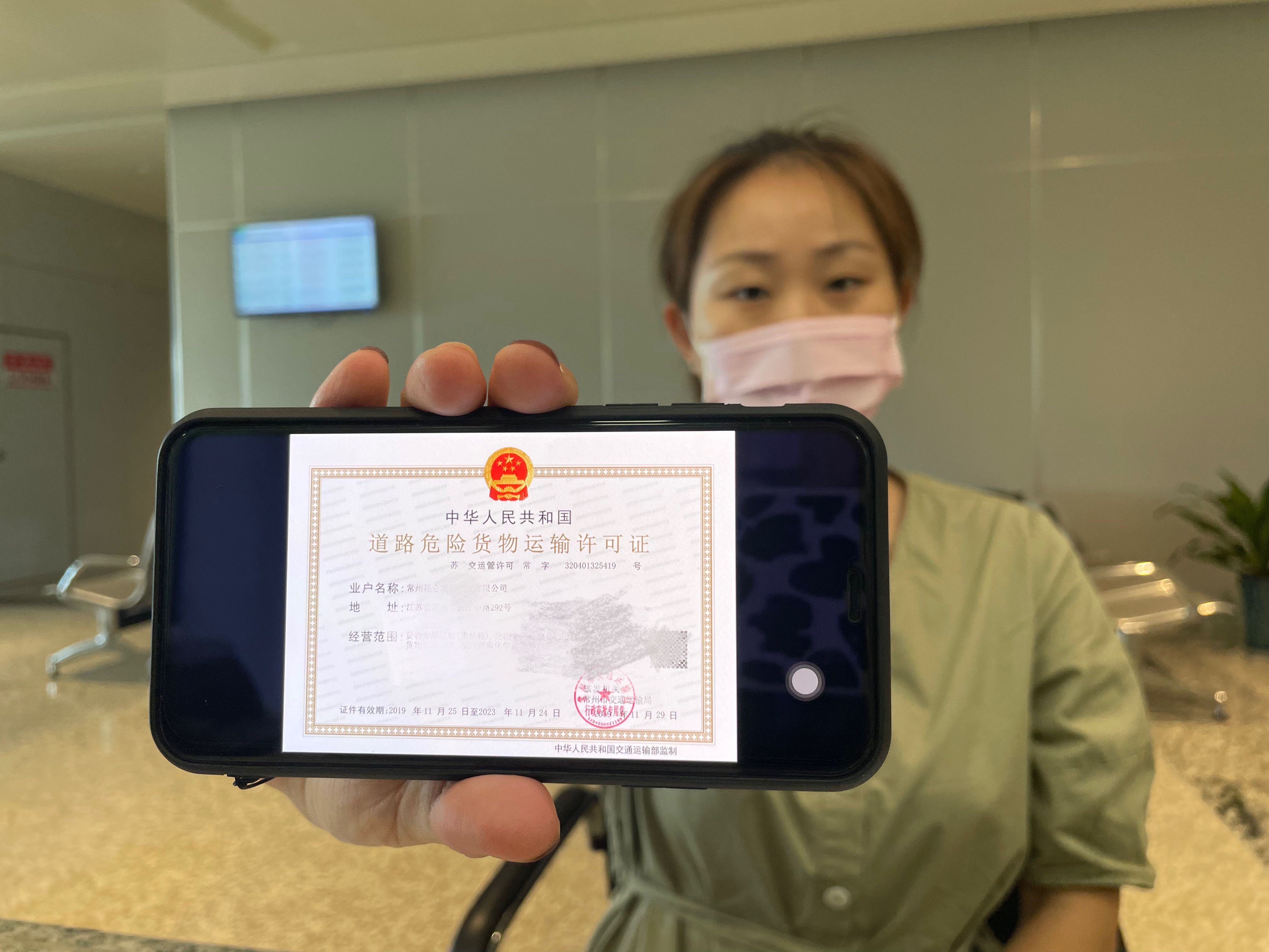 道路运输经营许可证,道路运输经营许可证如何办
