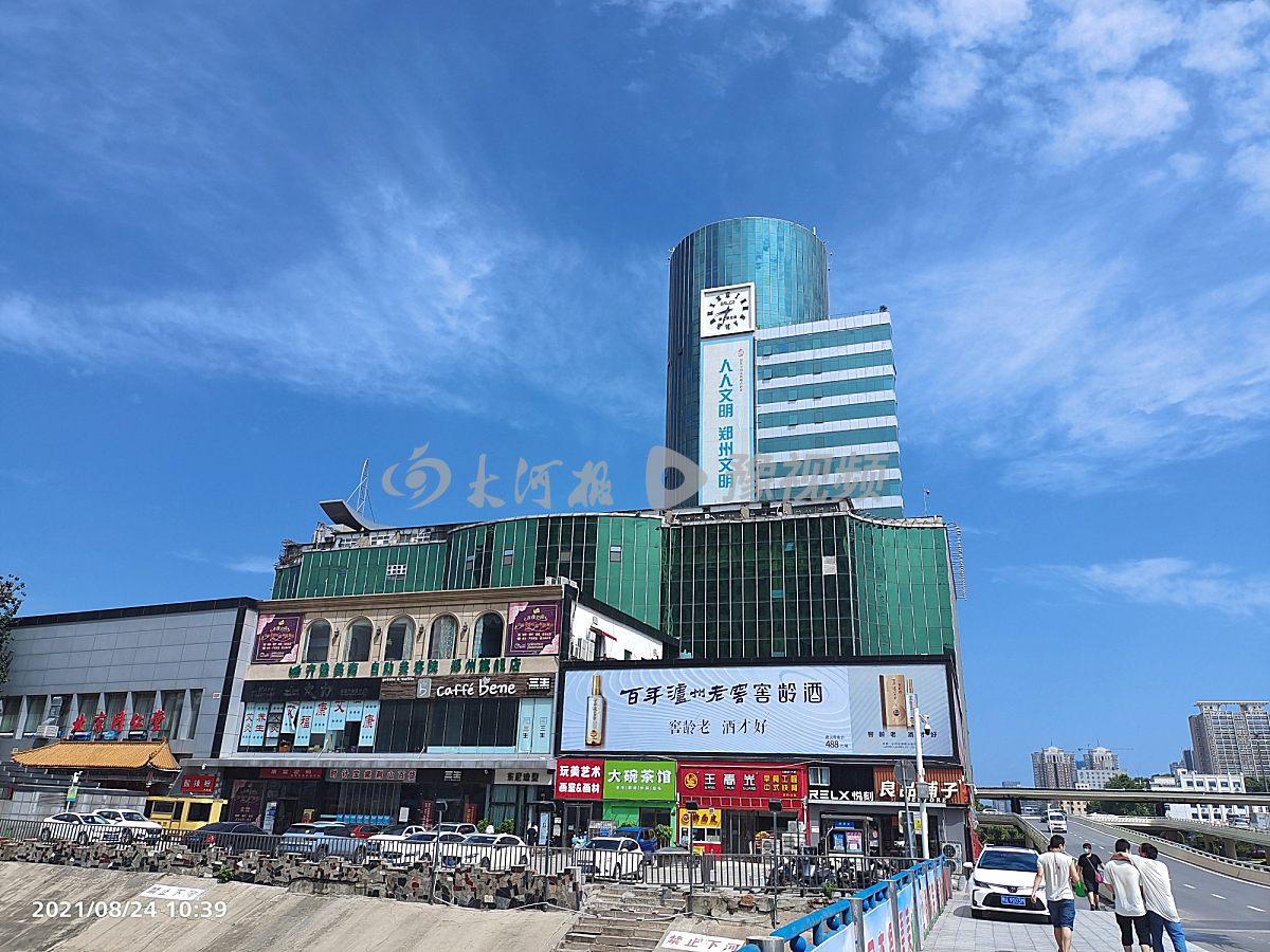 缓缴、减免、补贴、发放免抵押贷款 郑州发布“二十条”助力灾后复工复产