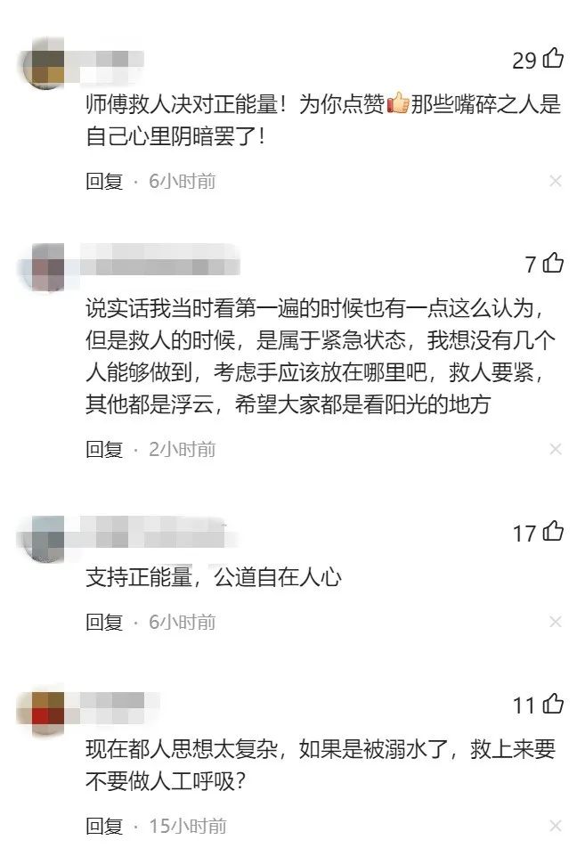 环卫工救下头卡铁门女孩，被网友吐槽“手放的不是地方”？当事人回应