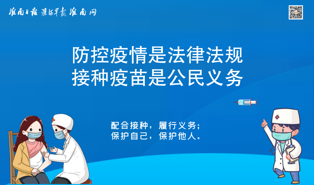 淮南职业技术学院2021年高职扩招招生简章