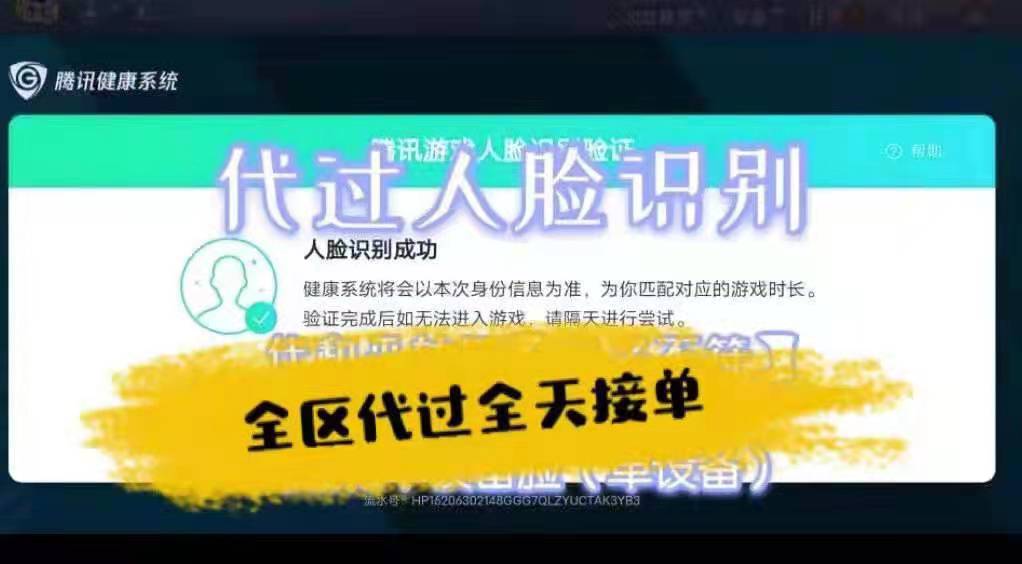 360篮球直播在线(“儿子每天打游戏，10小时不停手”为啥防沉迷系统根本防不住？“上号器”了解一下，据说供不应求)