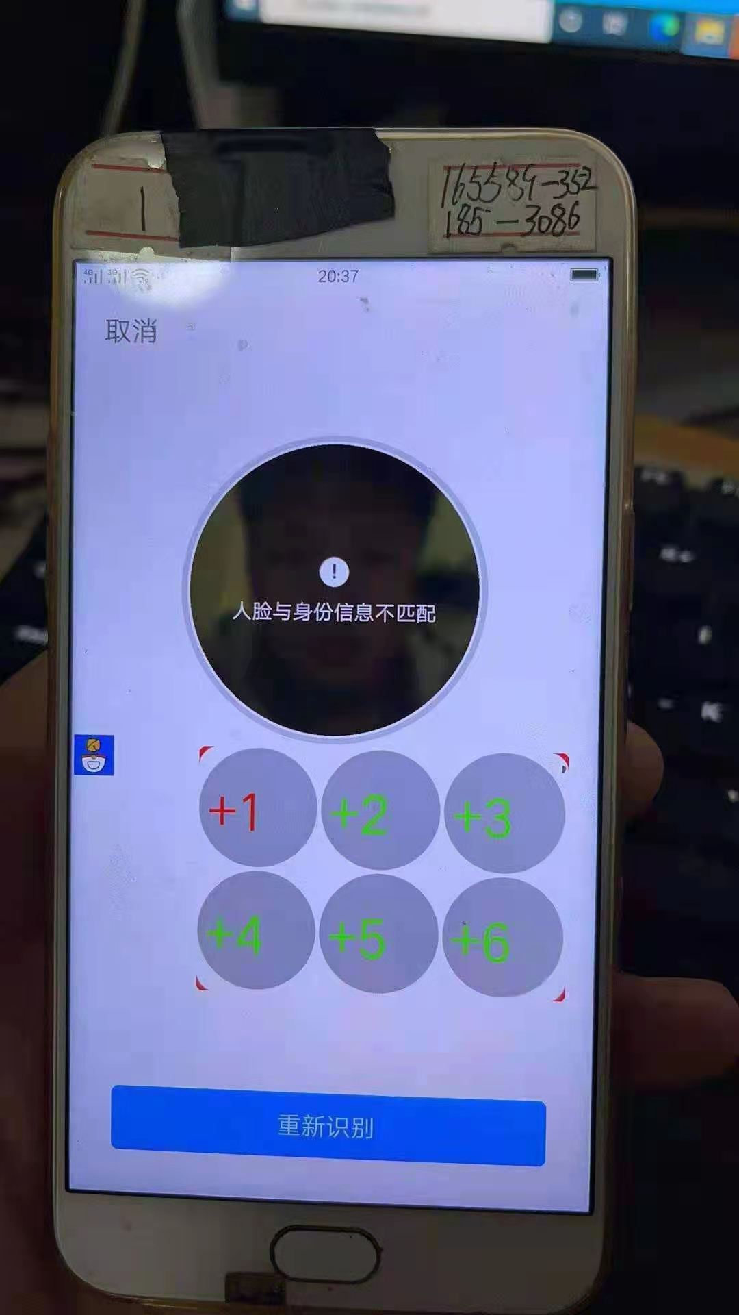 360篮球直播在线(“儿子每天打游戏，10小时不停手”为啥防沉迷系统根本防不住？“上号器”了解一下，据说供不应求)