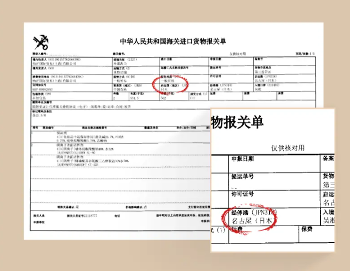 雪玲妃洗面奶怎么样