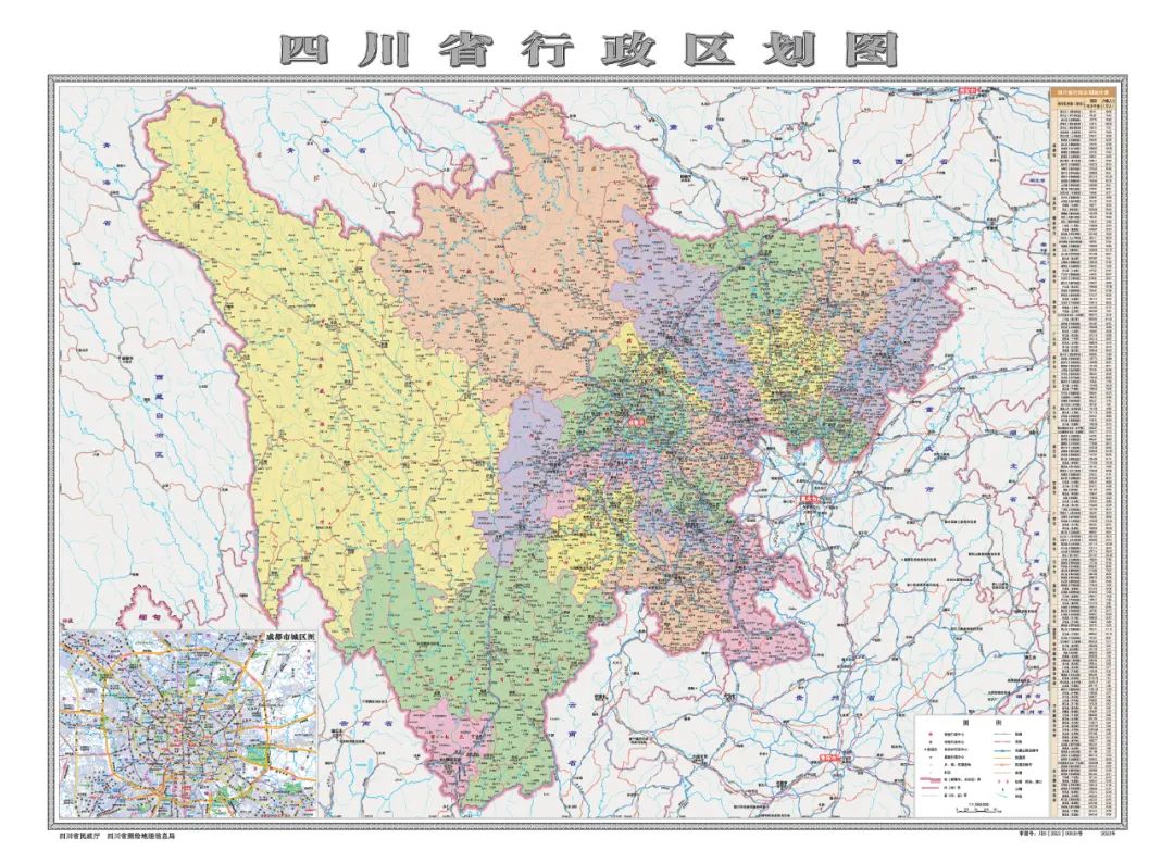 四川省行政区划（最新版四川省标准地图发布）