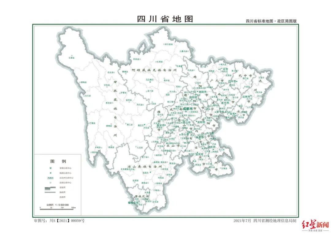 四川省行政区划（最新版四川省标准地图发布）