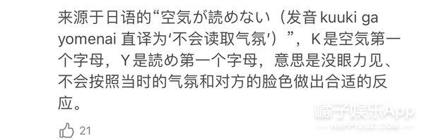 长知识了！YYDS和ZQSG含义大公布，这份缩写指南帮你扫清冲浪障碍