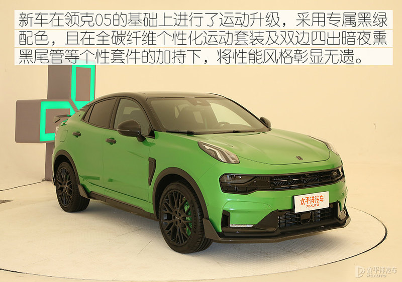 6.5s破百，外观骚过BBA！抢先体验领克05+，这台性能SUV拉风极了