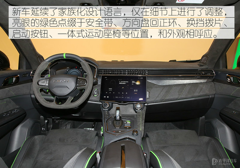 6.5s破百，外观骚过BBA！抢先体验领克05+，这台性能SUV拉风极了