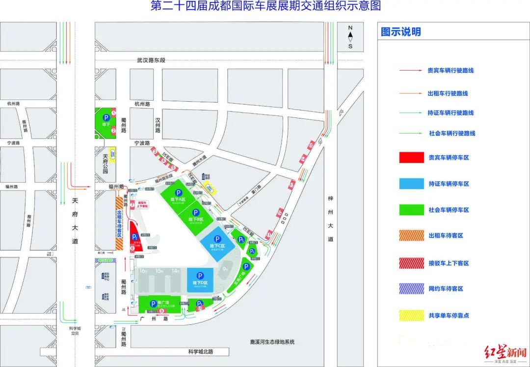 多图燃爆！成都国际车展盛大开幕（送票）