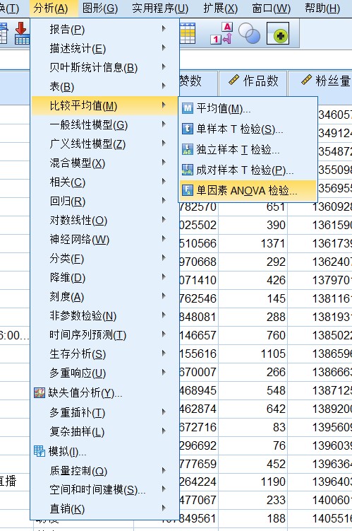 你的数据结果是真实差异还是误差？
