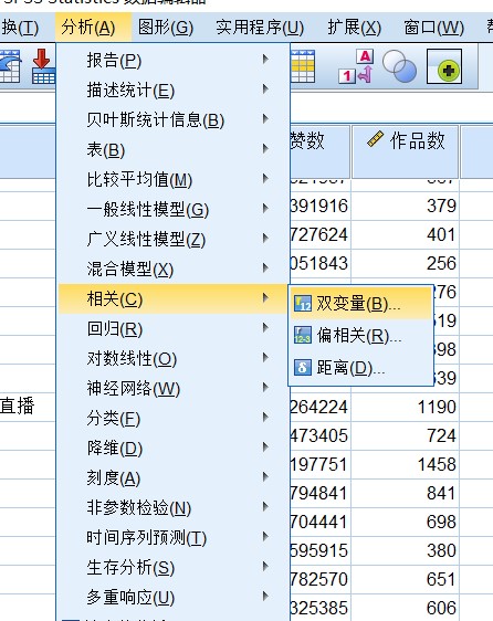 你的数据结果是真实差异还是误差？