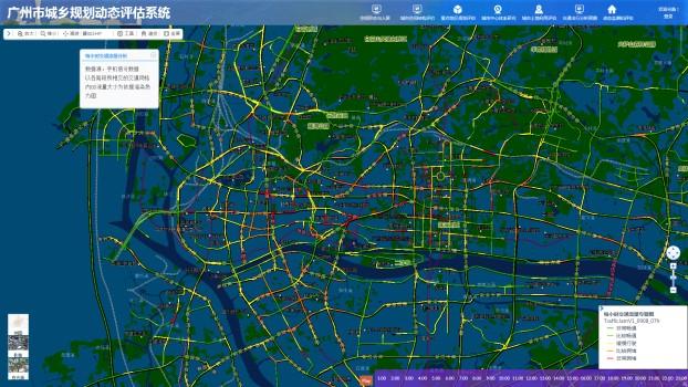 能管城中村，还能“管疫情”，智慧广州时空信息云平台有多牛