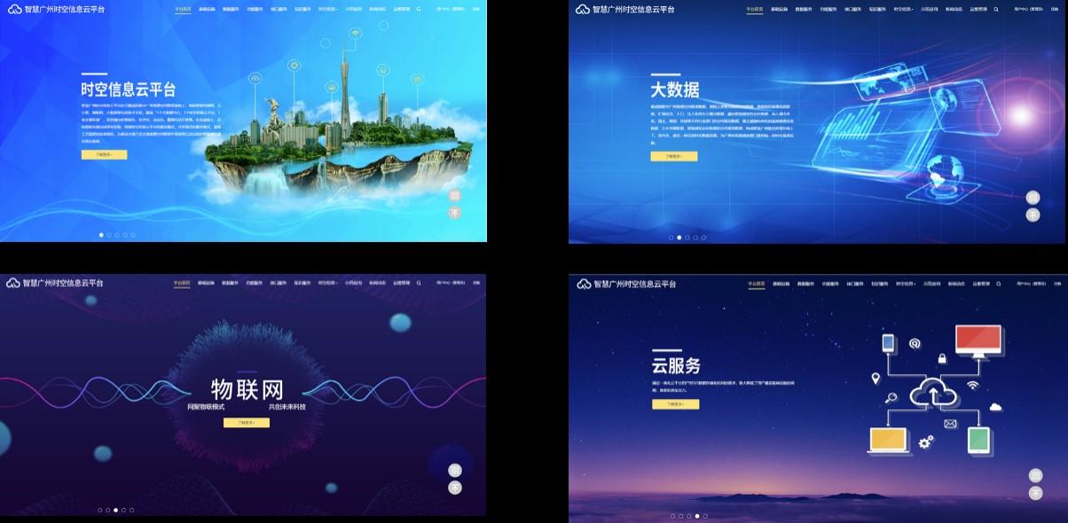 能管城中村，还能“管疫情”，智慧广州时空信息云平台有多牛