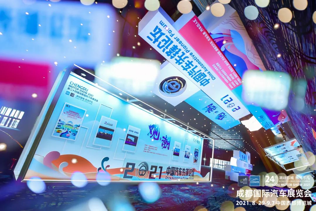 多图燃爆！成都国际车展盛大开幕（送票）