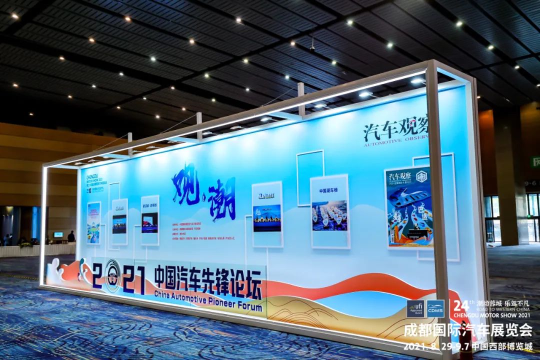 多图燃爆！成都国际车展盛大开幕（送票）