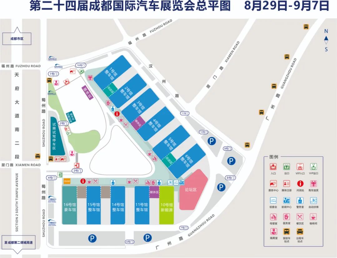 多图燃爆！成都国际车展盛大开幕（送票）