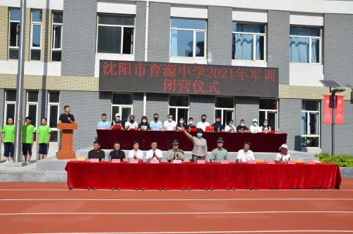 沈阳市育源中学新生军训,磨砺青春,强国有我