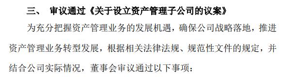 和讯曝财报｜国金证券上半年投行业务下滑近16% 业务转型下加码资管及资本中介