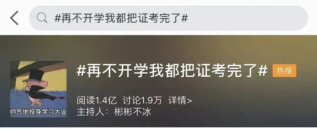 只因办张卡，4名在校大学生被刑拘！这种“兼职”万万做不得……