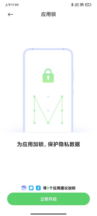 國家嚴格落實防沉迷 盤點各手機品牌兒童模式