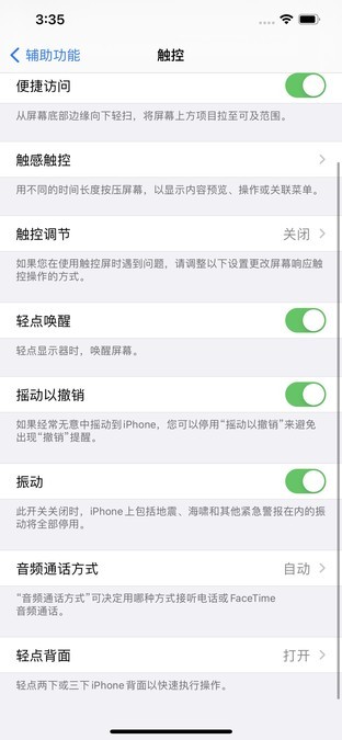 國家嚴格落實防沉迷 盤點各手機品牌兒童模式