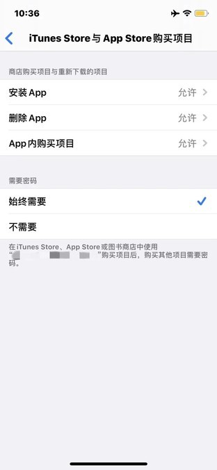 國家嚴格落實防沉迷 盤點各手機品牌兒童模式