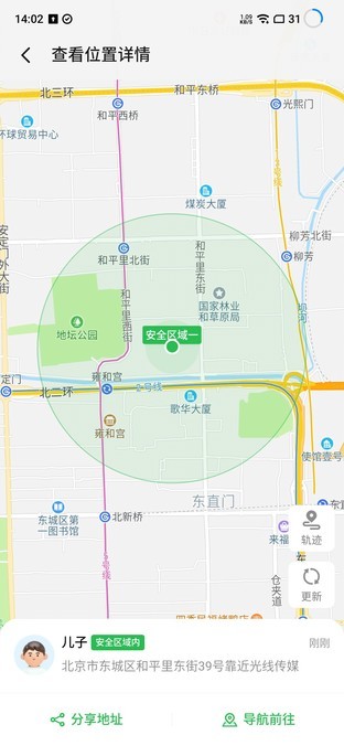 國家嚴格落實防沉迷 盤點各手機品牌兒童模式