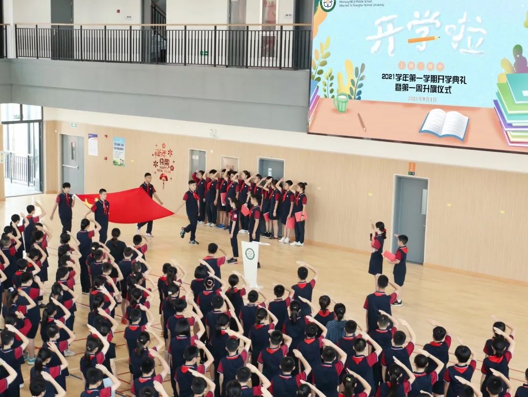 多图预警！骄阳似火，热情如我，12000名浦锦学子迎来开学首日