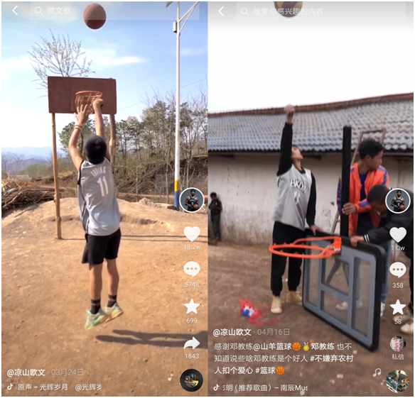 头条为什么不能发nba视频(大凉山13岁篮球少年靠短视频自学动作技巧，抖音播放超1000万)