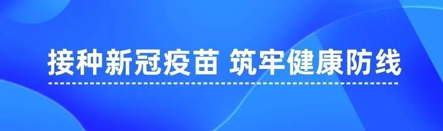 讷河市“国庆吃面 国泰民安”活动倡议书