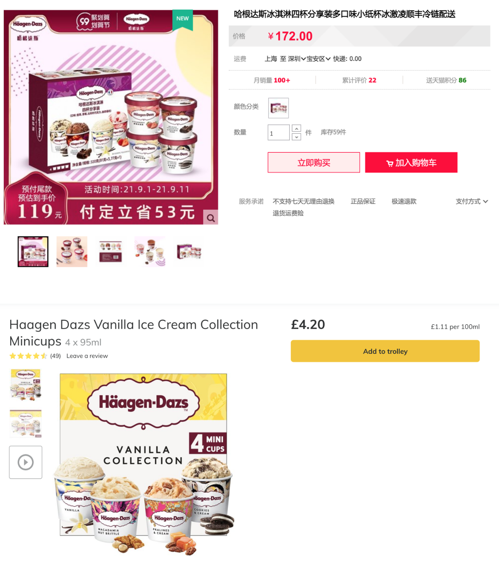 冰淇淋市場變天：洋品牌成分雙標惹眾怒，國產品牌逆襲