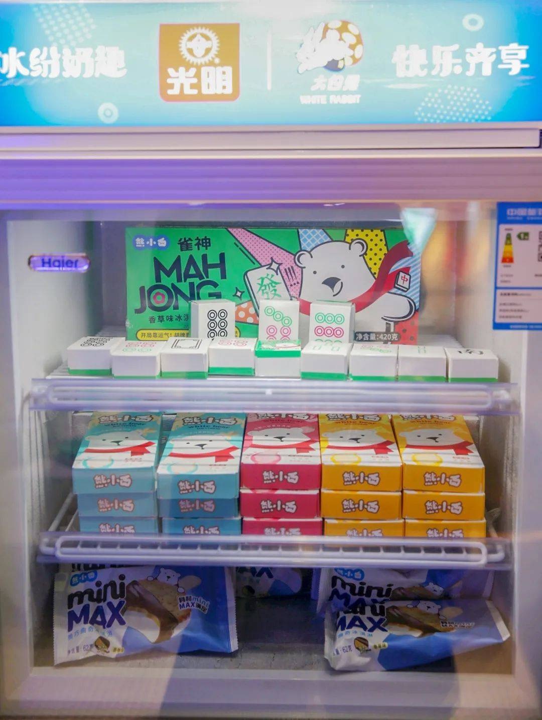 冰淇淋市場變天：洋品牌成分雙標惹眾怒，國產品牌逆襲