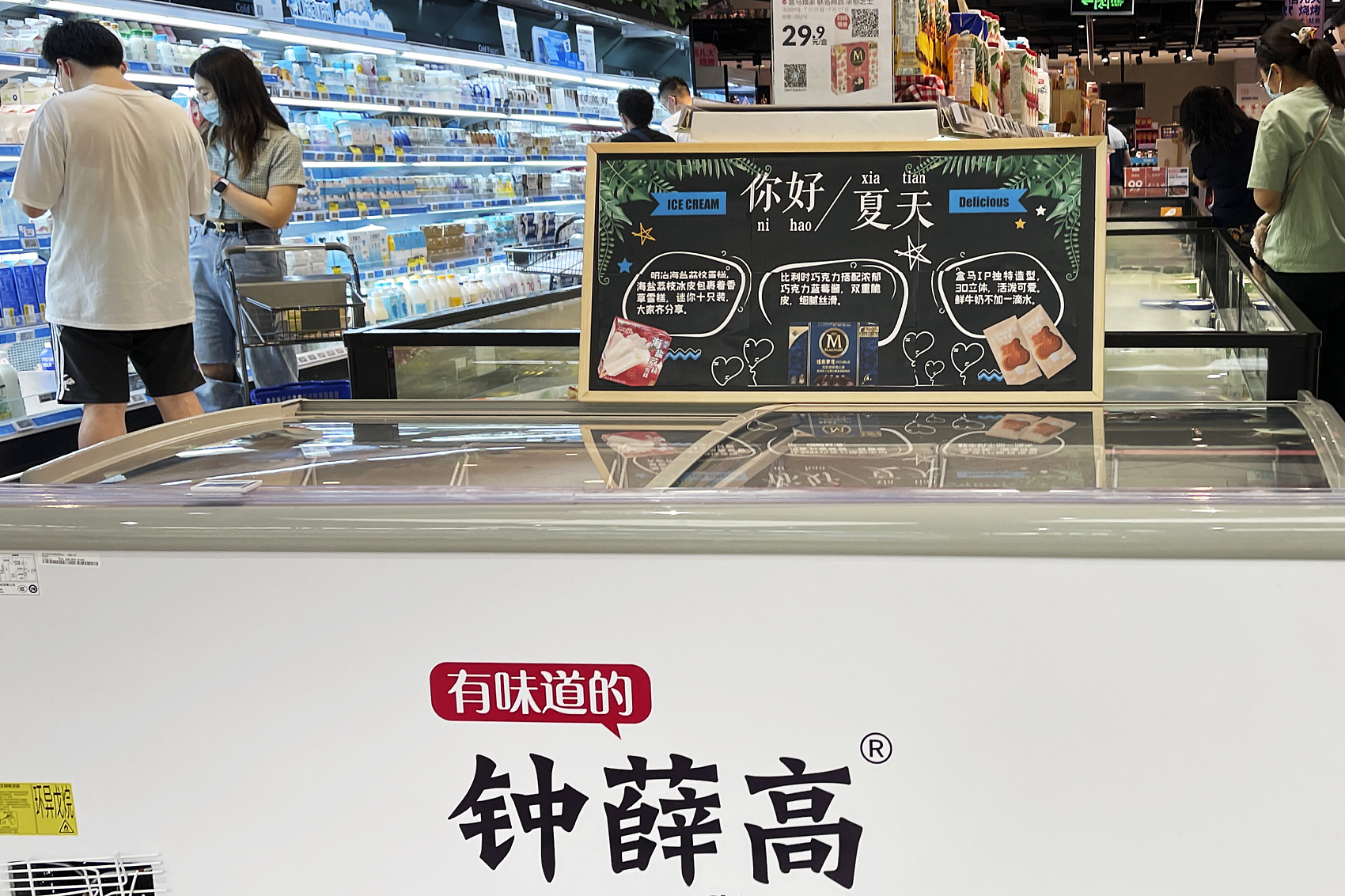 冰淇淋市場變天：洋品牌成分雙標惹眾怒，國產品牌逆襲