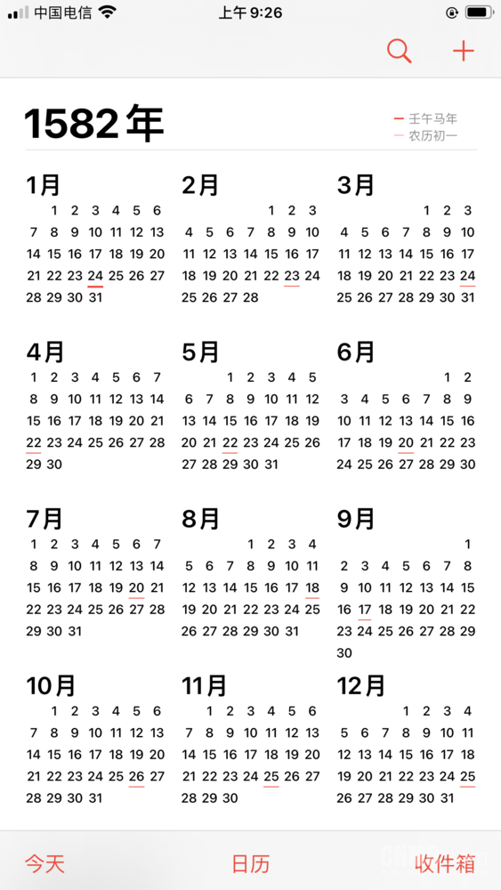 1582年10月发生了什么(神奇！打开手机日历翻到1582年10月 你会回来点赞的)