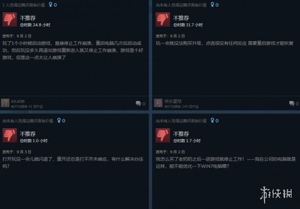 《无尽的饼干》获压倒性好评《无尽的饼干》好评率98%