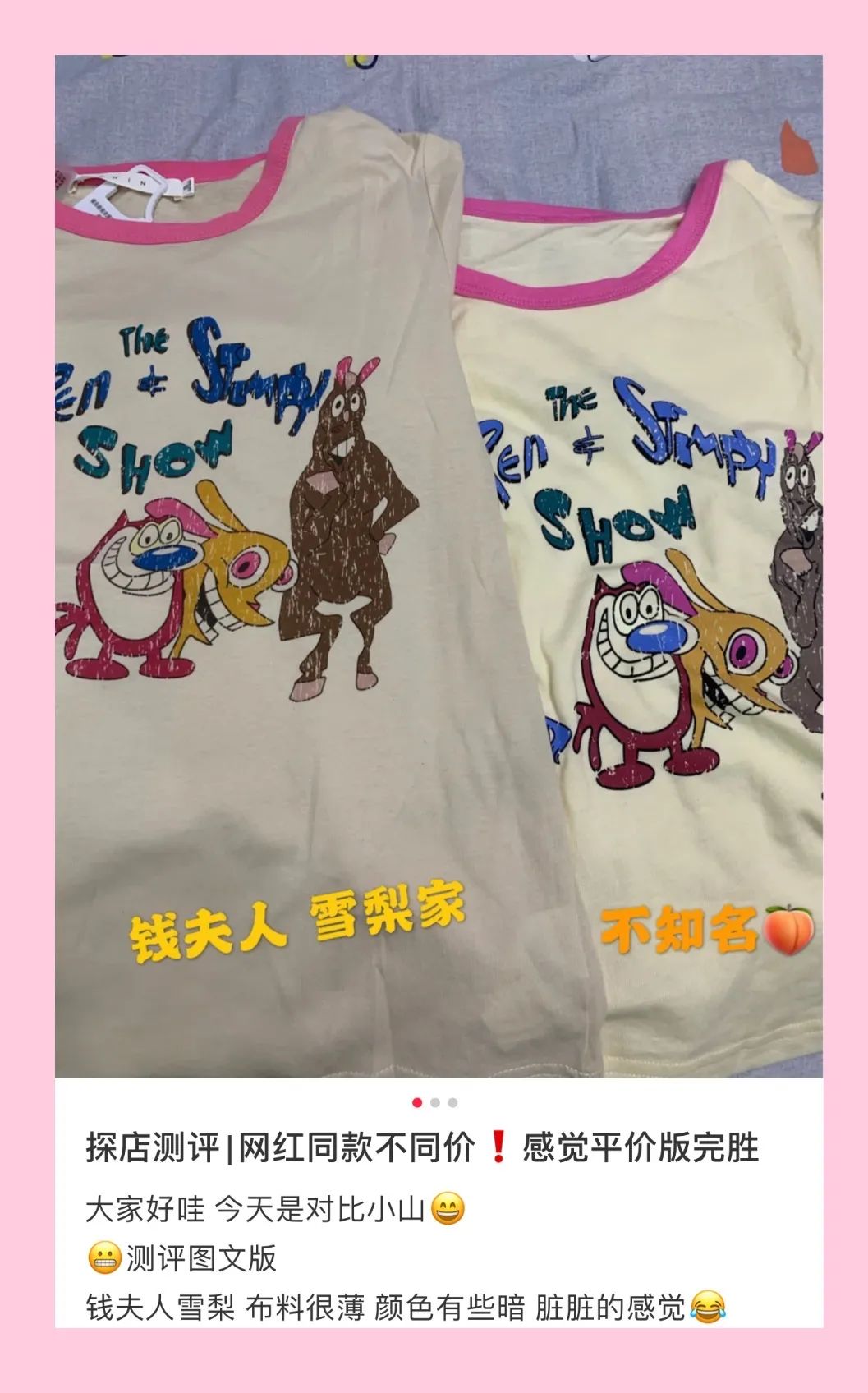 這4家女裝淘寶店，見一次拉黑一次