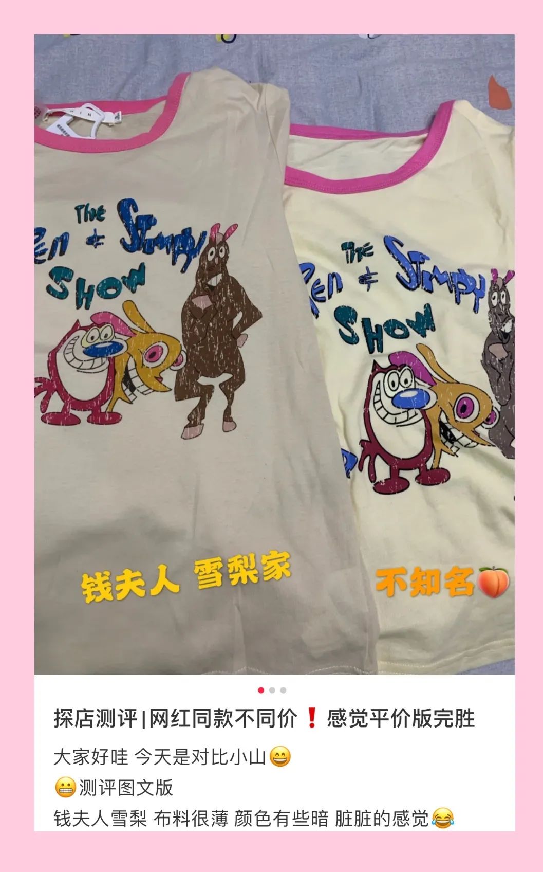 这4家女装淘宝店，见一次拉黑一次