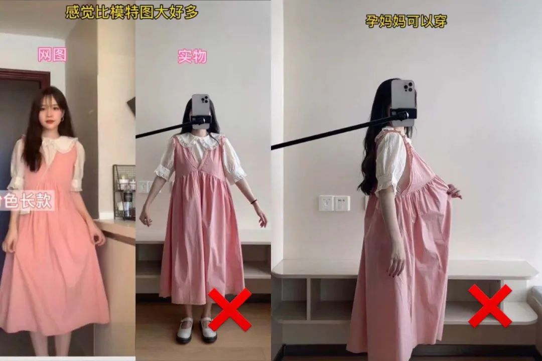這4家女裝淘寶店，見一次拉黑一次
